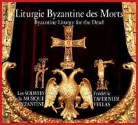 LITURGIE BYZANTINE DES MORTS - CD - LES SOLISTES DE LA MUSIQUE BYZANTINE, FREDERIC TAVERNIER-VELLAS
