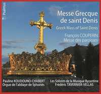 MESSE GRECQUE DE SAINT DENIS - CD - MESSE DES PAROISSES - AUDIO