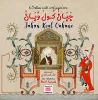 JABAN KOUL OUBANE
