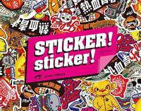 Sticker! Sticker! /anglais