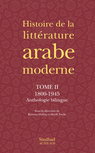 Histoire de la littérature arabe moderne - Tome II