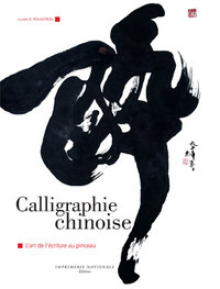 CALLIGRAPHIE CHINOISE - FERMETURE ET BASCULE VERS 9782330129514 - L'ART DE L'ECRITURE AU PINCEAU