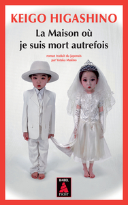 LA MAISON OU JE SUIS MORT AUTREFOIS