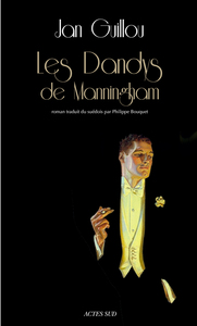 Les Dandys de Manningham