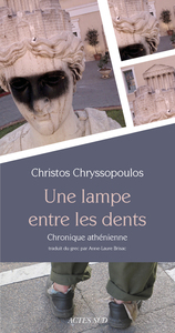 Une lampe entre les dents