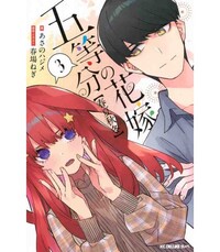 THE QUINTESSENTIAL QUINTUPLETS [SPRING, SUMMER, AUTUMN, WINTER] - VOLUME 3 (MANGA  VO JAPONAIS)