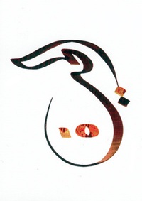 PACK AMOUR ET VIE HY08 10EX