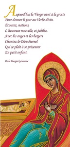 PACK CARTES NOEL NV21 5EX