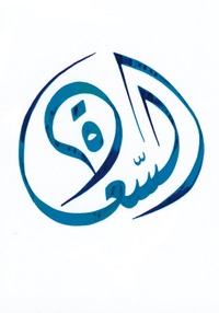 PACK LE BONHEUR HY12 10EX