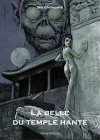 Belle du temple hanté (La)