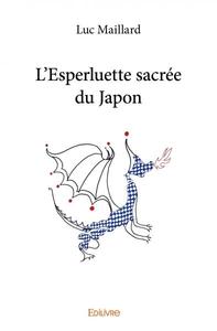 L'esperluette sacrée du japon