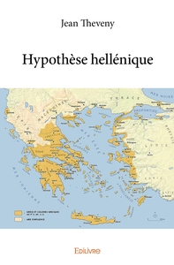 Hypothèse hellénique