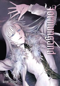 Jormungand