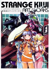GUNDAM - STRANGE KIWI - WASHIO NAOHIRO ART WORKS (ARTBOOK VO JAPONAIS)