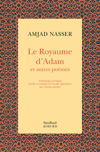 Le Royaume d'Adam et autres poèmes