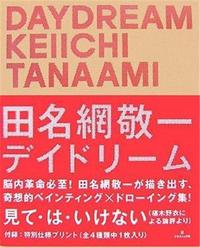 Keiichi Tanaami Daydream /anglais