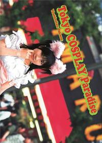 Tokyo Cosplay Paradise /anglais