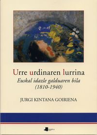 URRE URDINAREN LURRINA