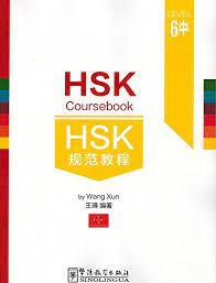 HSK Coursebook level 6 B part 2/3