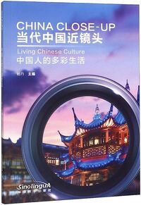 CHINA CLOSE-UP : LIVING CHINESE CULTURE (Bilingue Chinois avec Pinyin - Anglais)