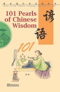 101 Pearls of Chinese Wisdom, audio télécharger par QR code (Chinois avec Pinyin, note en anglais)