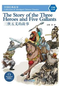 The Stories of Three Heroes and Five Gallants (1200 mots, bilingue chinois-anglais)
