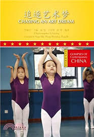 CHASING AN ART DREAM (GLIMPSES OF CONTEMPORARY CHINA) (chinois avec pinyin et un cache pinyin)