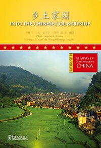 INTO THE CHINESE COUNTRYSIDE (chinois avec pinyin et un cache pinyin)