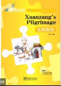 XUANZANG'S PILGRIMAGE (BILINGUE CHINOIS-ANGLAIS)