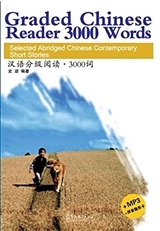 GRADED CHINESE READER 3000 WORDS (Chinois + pinyin) MP3 en ligne + carte pour caché le Pinyin