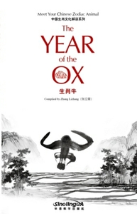 Culture Explanation of Chinese Zodiac - Ox (bilingue Anglais- Chinois)