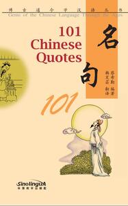 101 Chinese Quotes, fichier audio MP3 télécharger par QR code (Chinois avec Pinyin, note en anglais)