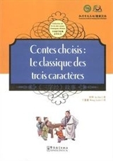 CONTES CHOISIS: LE CLASSIQUE DES TROIS CARACTÈRES (Bilingue Chinois- Français)