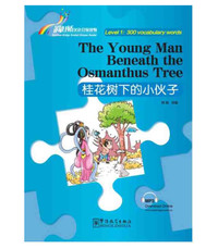 THE YOUNG MAN BENEATH THE OSMANTHUS TREE (300 MOTS CH-EN)