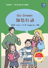 WISDOM TREE”CHINESE READERS FOR YOUNG LEARNERS:GO GREEN