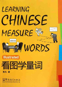 LEARNING CHINESE MEASURE WORDS / Kan Tu xue Liangci (Chinois avec pinyin - anglais)