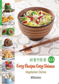 Easy recipes easy chinese vegetarian dishes (Chinois -anglais)