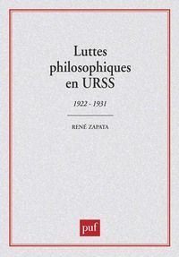 Luttes philosophiques en URSS