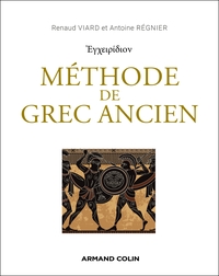 Méthode de grec ancien