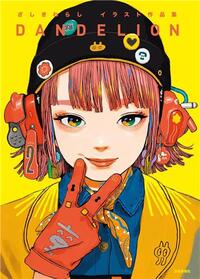 Zashikiwarashi Artworks DANDELION /japonais