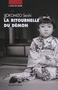 LA RITOURNELLE DU DEMON