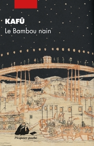 LE BAMBOU NAIN