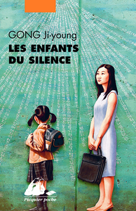 Les enfants du silence