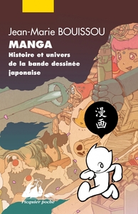 MANGA - HISTOIRE ET UNIVERS DE LA BD JAPONAISE