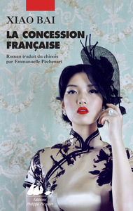 LA CONCESSION FRANCAISE