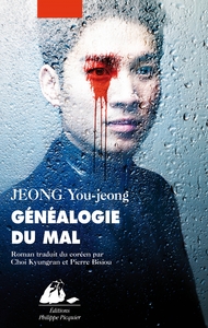 GENEALOGIE DU MAL
