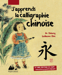 J'APPRENDS LA CALLIGRAPHIE CHINOISE