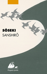 SANSHIRO