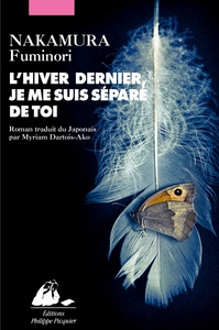 L'HIVER DERNIER, JE ME SUIS SEPARE DE TOI