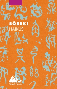 HAIKUS